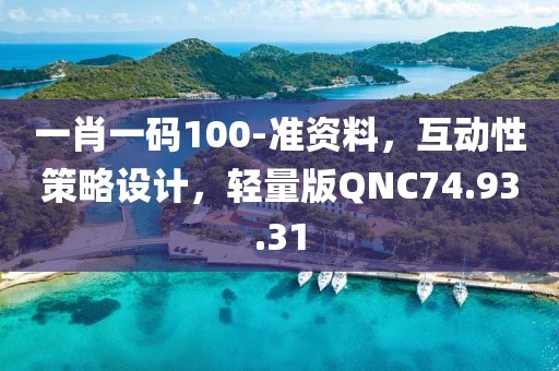 美麗的過往 第64頁