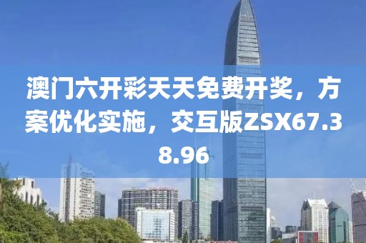 暴走的兔子 第64頁
