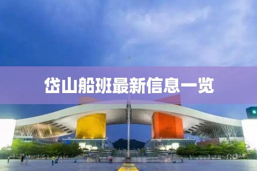 公叔清婉 第8頁