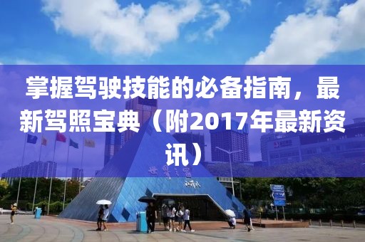栗恬 第8頁