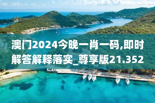 橘虞初夢 第167頁