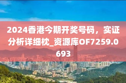 橘虞初夢 第62頁