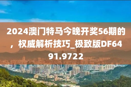 血染墨冢 第63頁