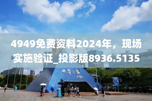 江南煙雨斷橋殤 第62頁
