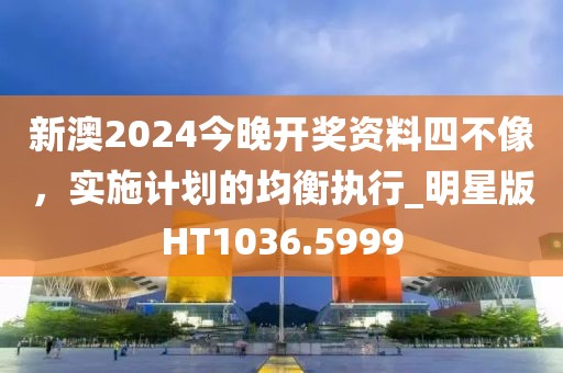 星星打烊 第63頁