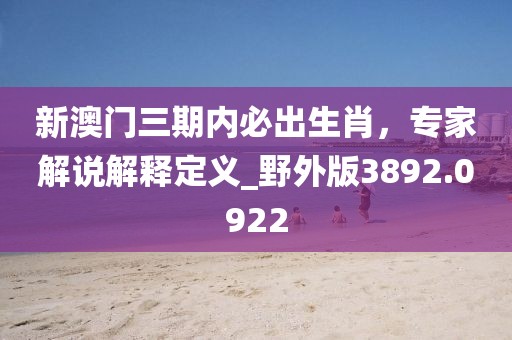 星夜 第61頁