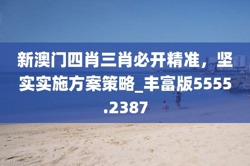 江南煙雨斷橋殤 第61頁