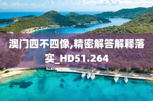 星夜 第163頁