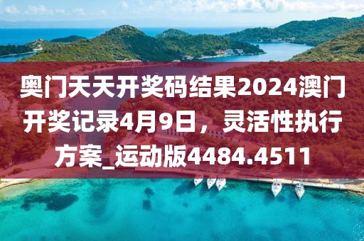 一段浮生 第60頁