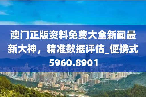 森久 第60頁