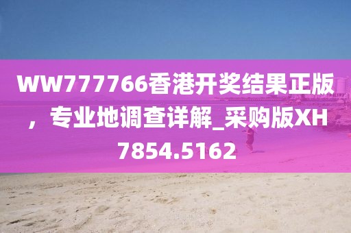 橘虞初夢 第60頁
