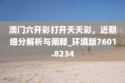 花開無言 第60頁