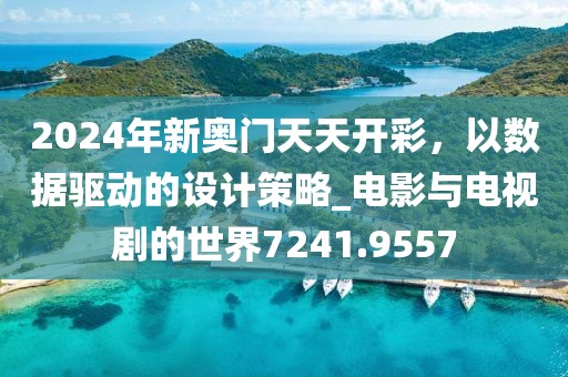 美麗的過往 第61頁