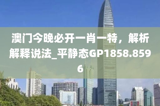 訫無雜念 第60頁