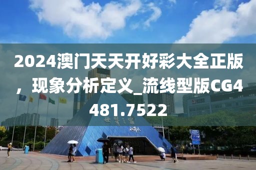 初遇在故事開頭 第61頁