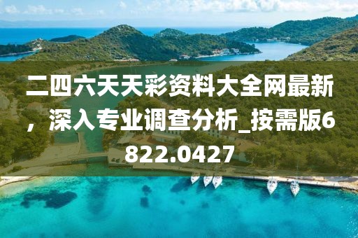 暴走的兔子 第61頁