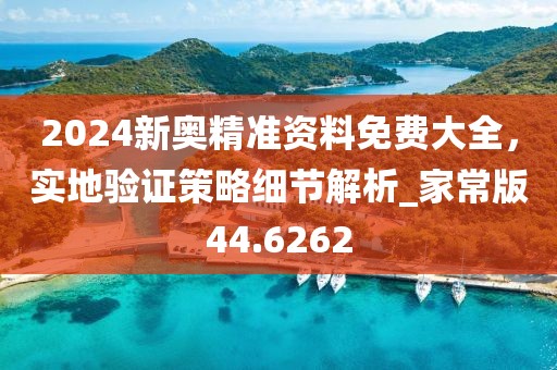 以往 第61頁