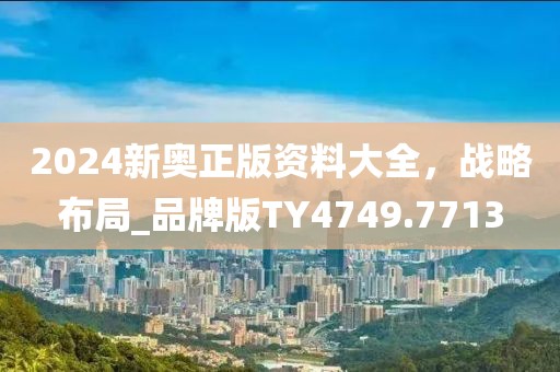 橘虞初夢 第59頁