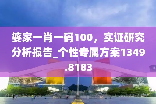星星打烊 第60頁