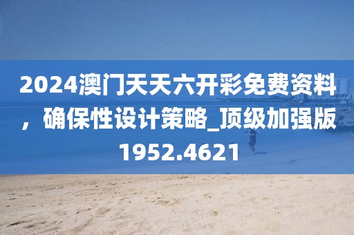 妃墨 第60頁