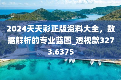 初遇在故事開頭 第60頁