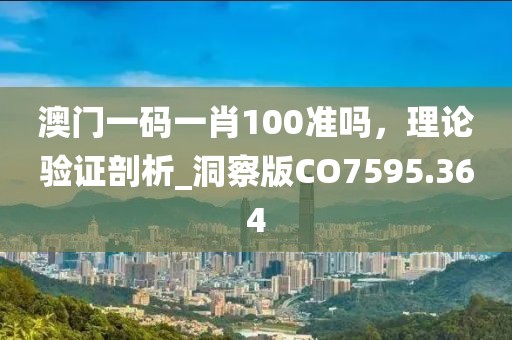 訫無雜念 第59頁