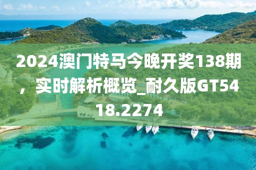 一段浮生 第58頁