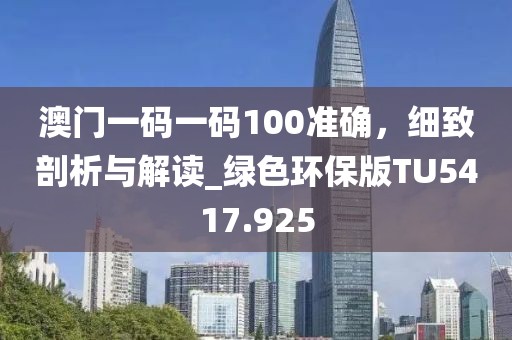 以往 第60頁