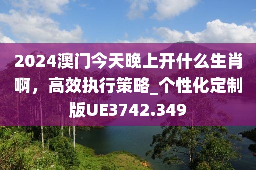 橘虞初夢 第58頁