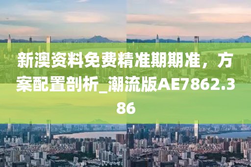 江南煙雨斷橋殤 第58頁