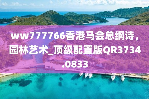 是夢終醒 第60頁