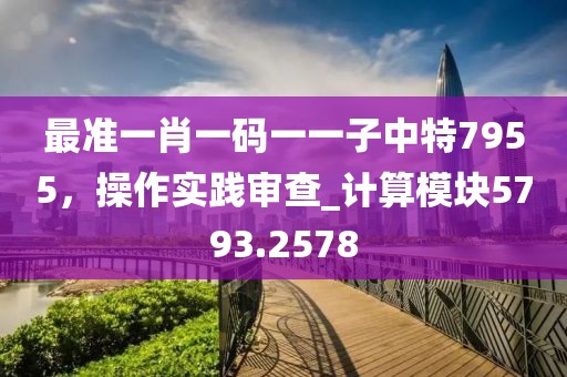 花開無言 第58頁