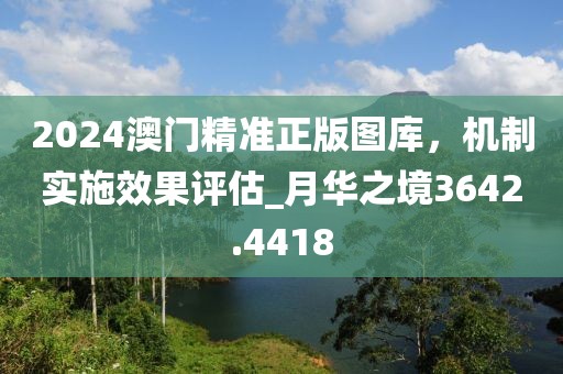 美麗的過往 第59頁