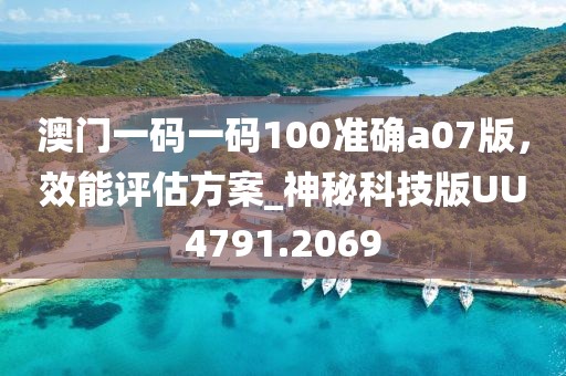 初遇在故事開頭 第59頁