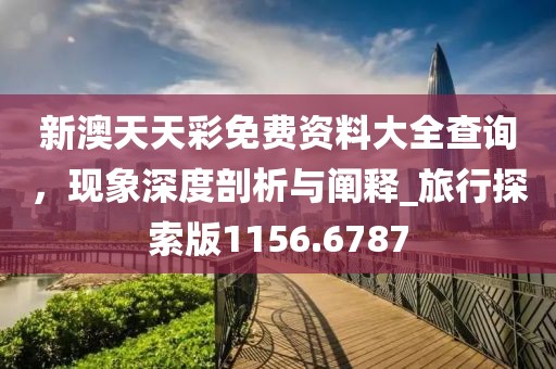 暴走的兔子 第59頁