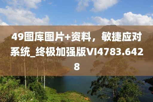云煙 第57頁