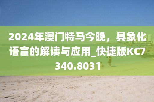 一段浮生 第57頁