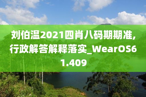 訫無雜念 第164頁