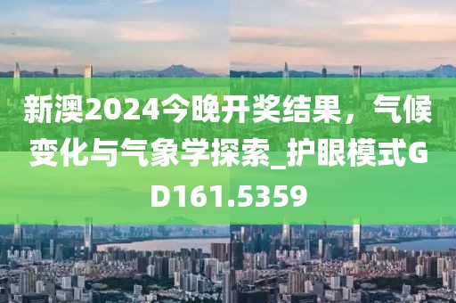 橘虞初夢 第57頁