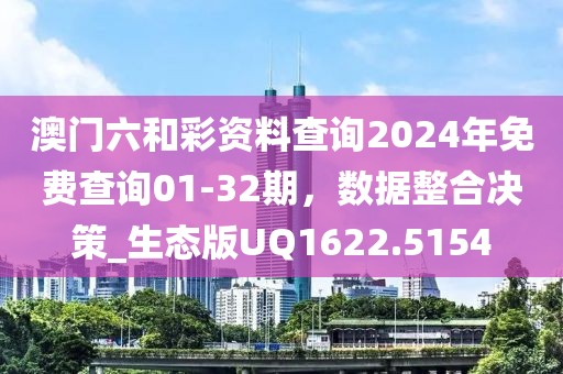花開無言 第57頁
