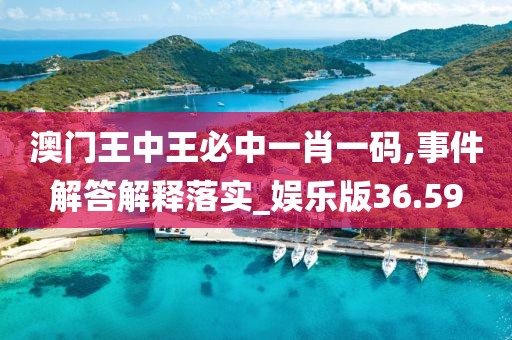 一段浮生 第164頁