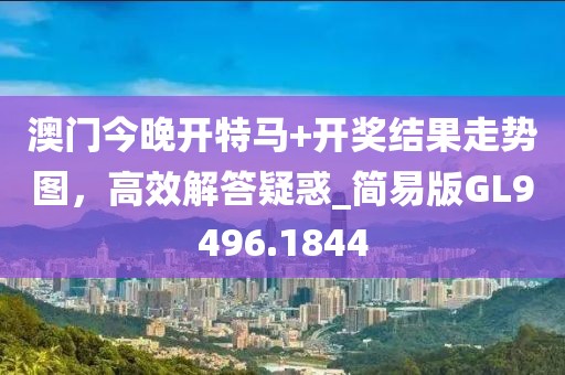 星星打烊 第58頁