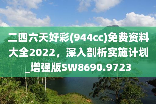 血染墨冢 第58頁
