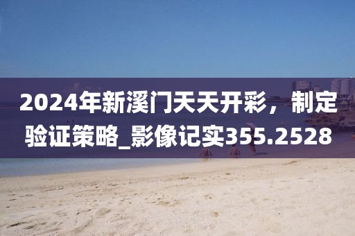 初告白 第57頁