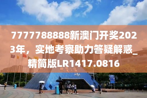 淺笑輕吟夢一曲 第57頁