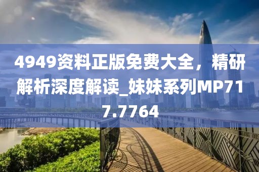 暴走的兔子 第58頁