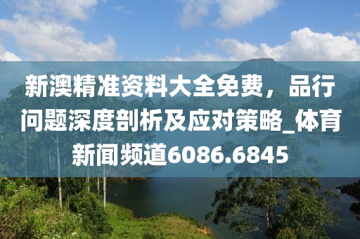 是夢終醒 第58頁