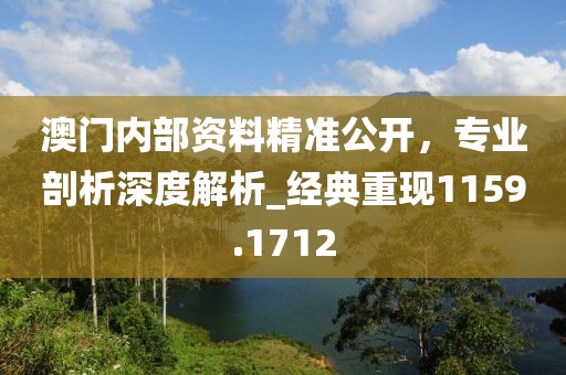 花開無言 第56頁