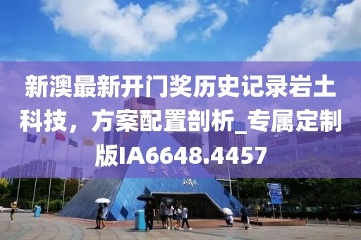 星星打烊 第57頁