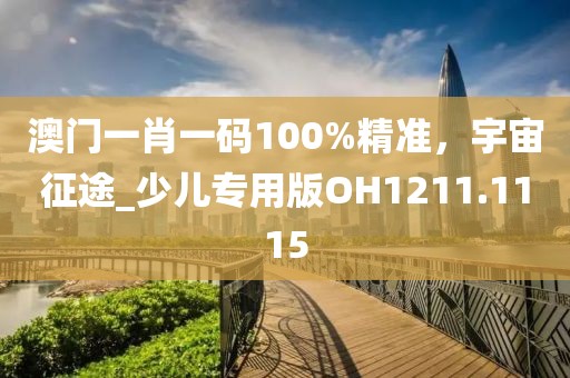 有痣青年 第56頁